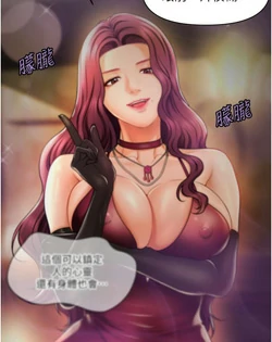 图片[63]-[韩漫]催眠撩法 31话 [zip包]完结-大壮社区