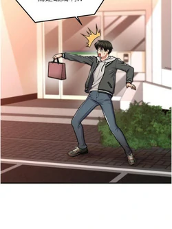 图片[69]-[韩漫]催眠撩法 31话 [zip包]完结-大壮社区