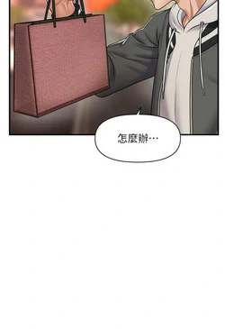 图片[71]-[韩漫]催眠撩法 31话 [zip包]完结-大壮社区