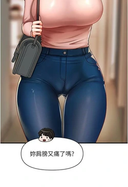 图片[79]-[韩漫]催眠撩法 31话 [zip包]完结-大壮社区