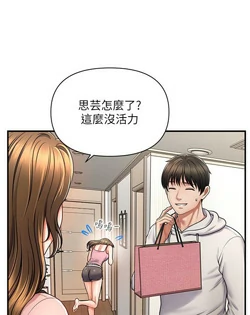 图片[87]-[韩漫]催眠撩法 31话 [zip包]完结-大壮社区