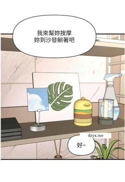 图片[89]-[韩漫]催眠撩法 31话 [zip包]完结-大壮社区