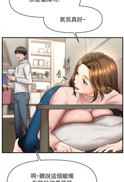 图片[95]-[韩漫]催眠撩法 31话 [zip包]完结-大壮社区