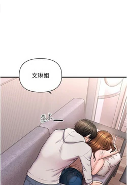 图片[98]-[韩漫]催眠撩法 31话 [zip包]完结-大壮社区