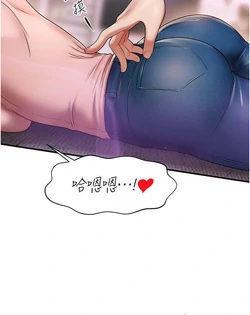 图片[106]-[韩漫]催眠撩法 31话 [zip包]完结-大壮社区