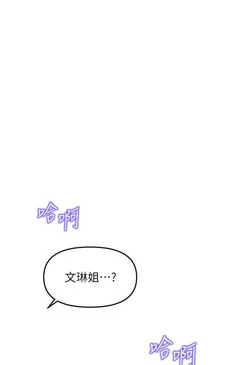 图片[134]-[韩漫]催眠撩法 31话 [zip包]完结-大壮社区