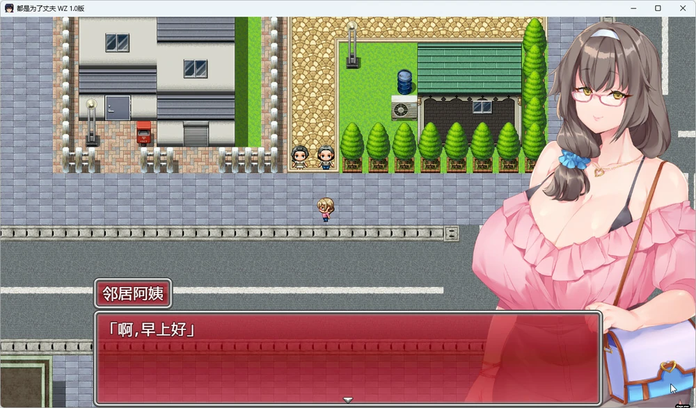 图片[1]-安卓+电脑【日系RPG】都是为了丈夫 骑-大壮社区