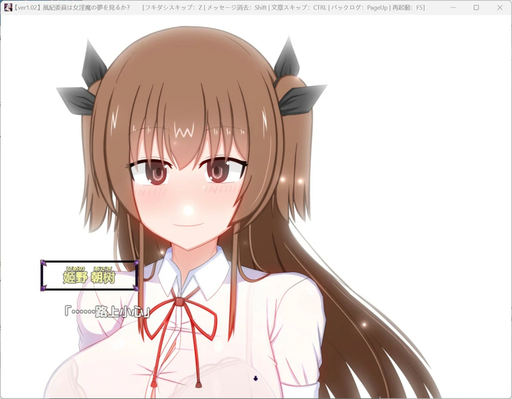 图片[2]-安卓+电脑【神作RPG/CV】风纪委员会梦见女魅魔吗v1.03 作弊 骑 joi模拟器玩-大壮社区