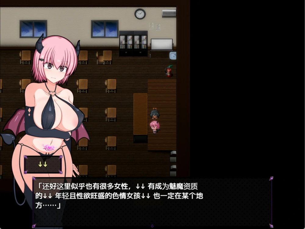 图片[7]-安卓+电脑【神作RPG/CV】风纪委员会梦见女魅魔吗v1.03 作弊 骑 joi模拟器玩-大壮社区