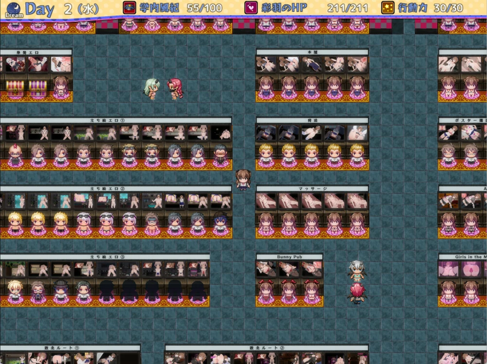 图片[12]-安卓+电脑【神作RPG/CV】风纪委员会梦见女魅魔吗v1.03 作弊 骑 joi模拟器玩-大壮社区