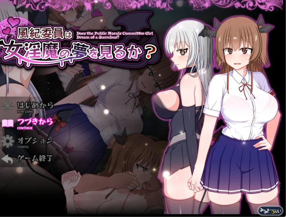 安卓+电脑【神作RPG/CV】风纪委员会梦见女魅魔吗v1.03 作弊 骑 joi模拟器玩-大壮社区