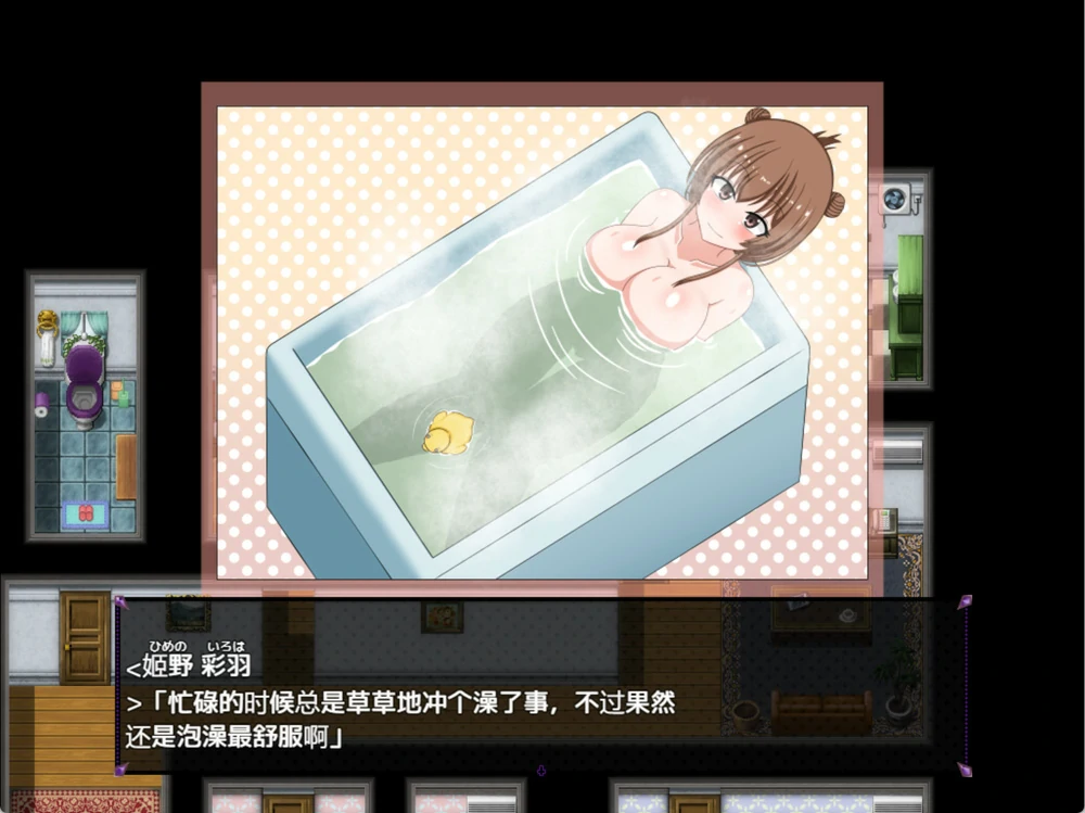 图片[9]-安卓+电脑【神作RPG/CV】风纪委员会梦见女魅魔吗v1.03 作弊 骑 joi模拟器玩-大壮社区