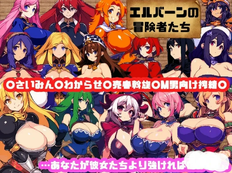 图片[2]-安卓+电脑【爆款RPG/动态】暗黑地下城 官中+全CG存档 步 joi模拟器玩-大壮社区