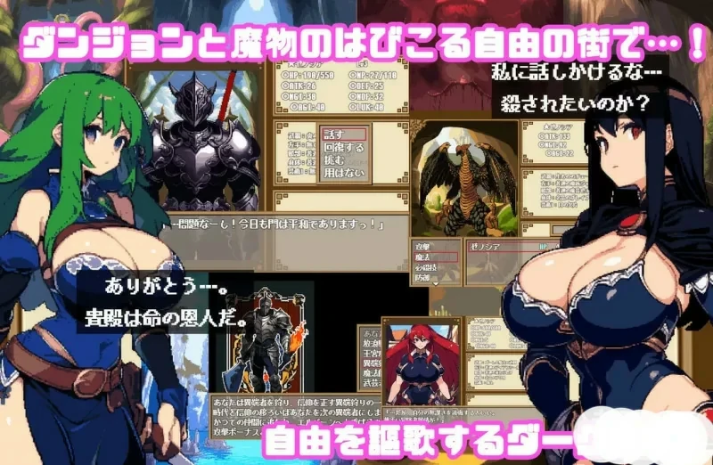 图片[3]-安卓+电脑【爆款RPG/动态】暗黑地下城 官中+全CG存档 步 joi模拟器玩-大壮社区