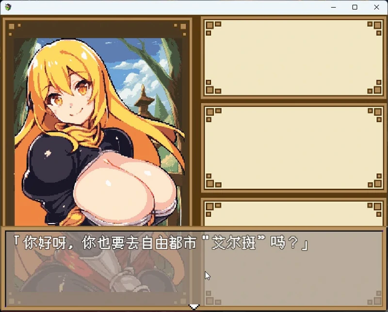 图片[5]-安卓+电脑【爆款RPG/动态】暗黑地下城 官中+全CG存档 步 joi模拟器玩-大壮社区