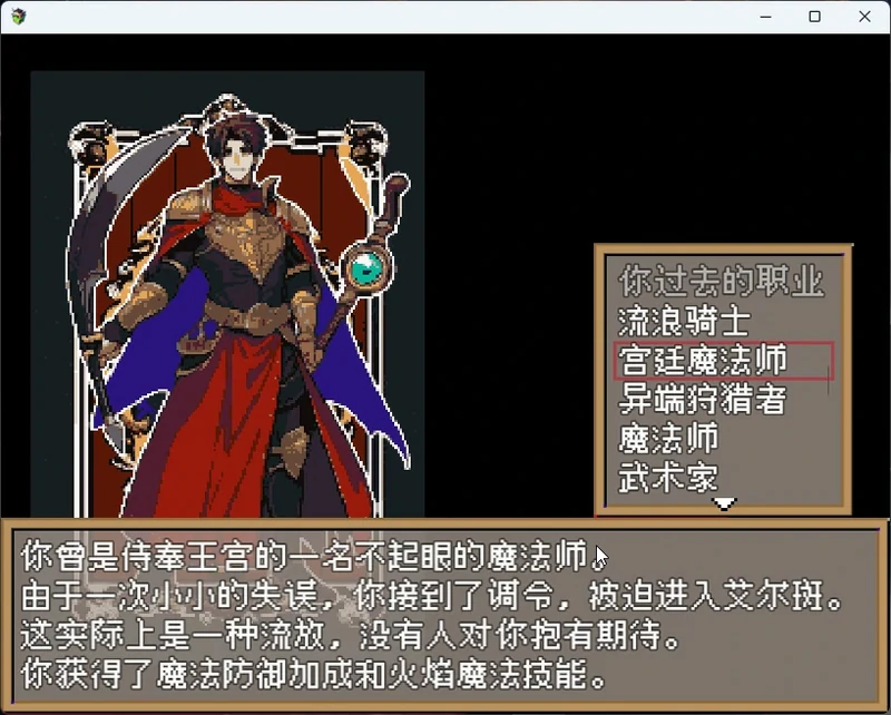 图片[6]-安卓+电脑【爆款RPG/动态】暗黑地下城 官中+全CG存档 步 joi模拟器玩-大壮社区