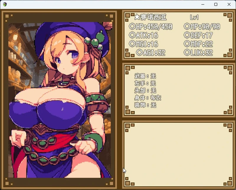 图片[7]-安卓+电脑【爆款RPG/动态】暗黑地下城 官中+全CG存档 步 joi模拟器玩-大壮社区