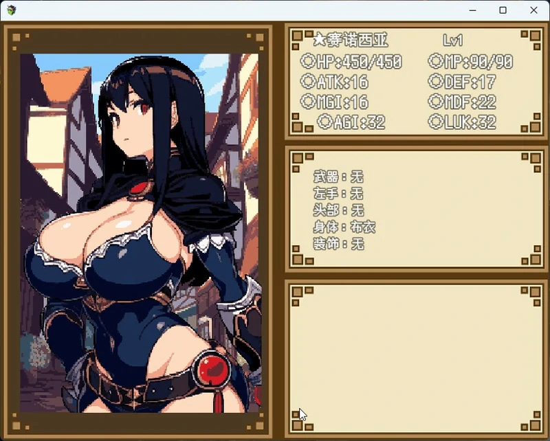 图片[8]-安卓+电脑【爆款RPG/动态】暗黑地下城 官中+全CG存档 步 joi模拟器玩-大壮社区