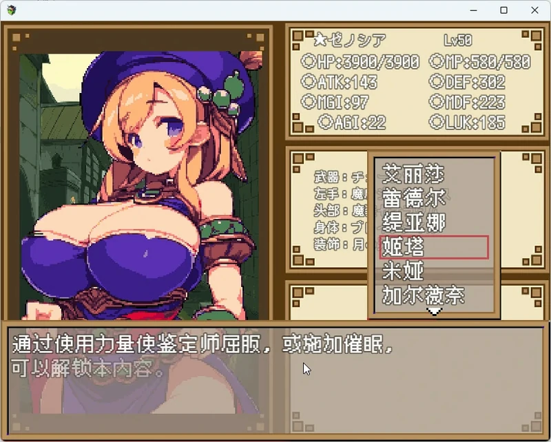 图片[11]-安卓+电脑【爆款RPG/动态】暗黑地下城 官中+全CG存档 步 joi模拟器玩-大壮社区