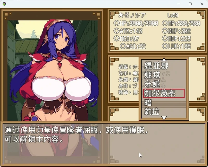 图片[12]-安卓+电脑【爆款RPG/动态】暗黑地下城 官中+全CG存档 步 joi模拟器玩-大壮社区