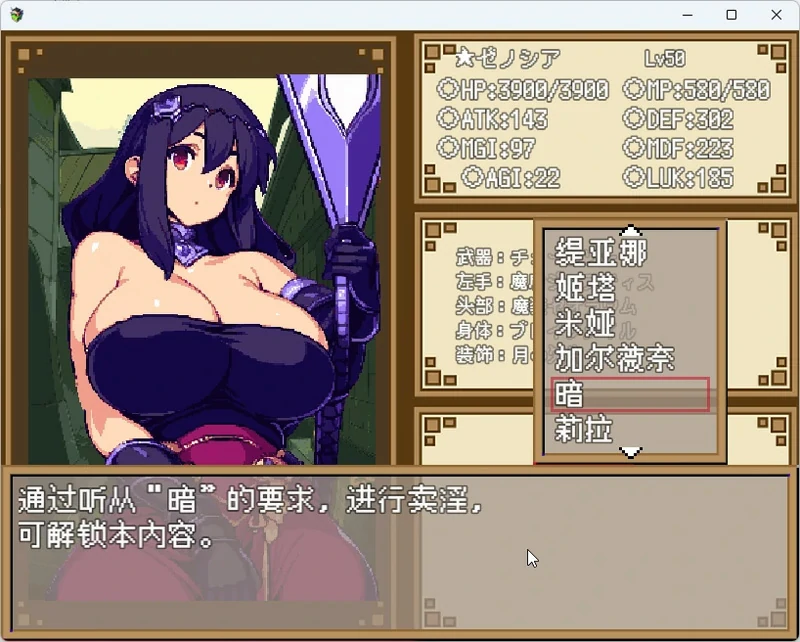 图片[13]-安卓+电脑【爆款RPG/动态】暗黑地下城 官中+全CG存档 步 joi模拟器玩-大壮社区