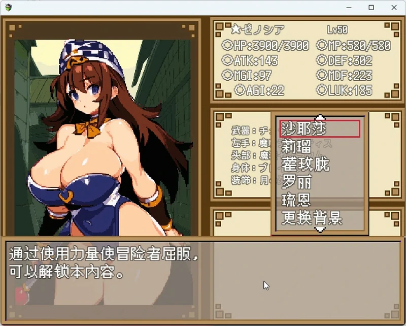 图片[14]-安卓+电脑【爆款RPG/动态】暗黑地下城 官中+全CG存档 步 joi模拟器玩-大壮社区