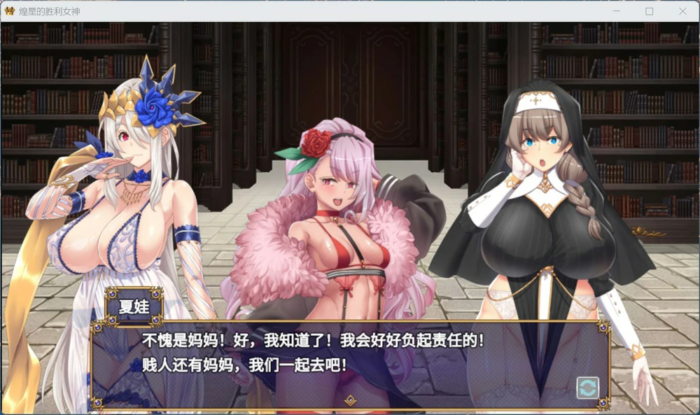 图片[5]-安卓+电脑【大作APRG/动态/豪华全CV】煌星的胜利女神V1.0.2 ASMR+官中步兵 joi模拟器玩-大壮社区