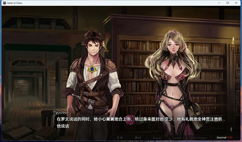 图片[3]-安卓+电脑【神作/全手绘SLG/动态】混沌种子 0.4.12a 步-大壮社区