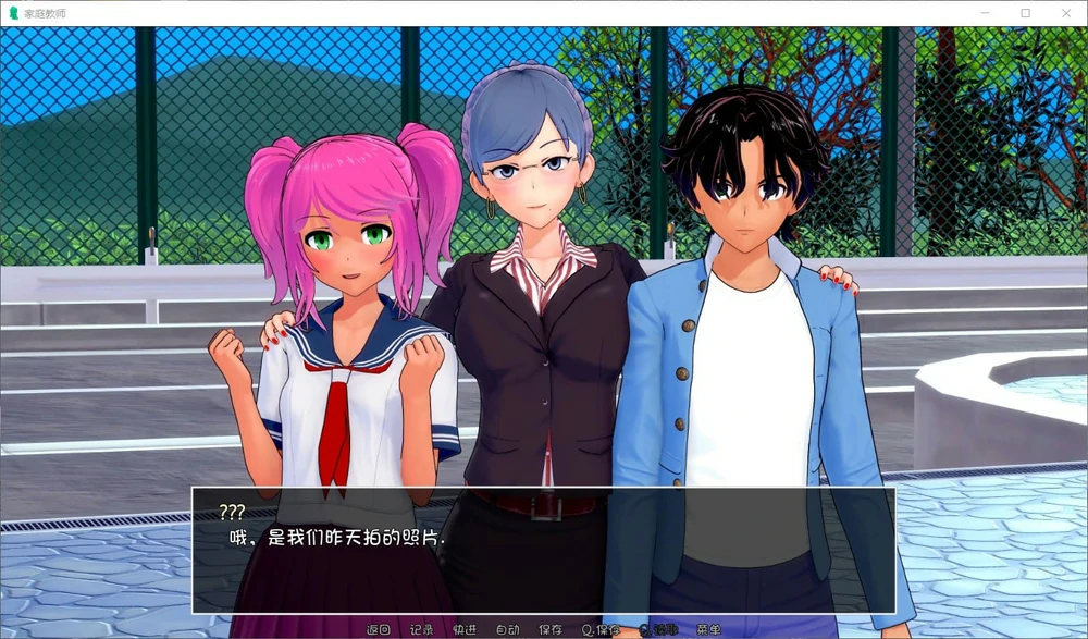 图片[4]-安卓+电脑【SLG动态】家庭教师v0.19.0 步-大壮社区