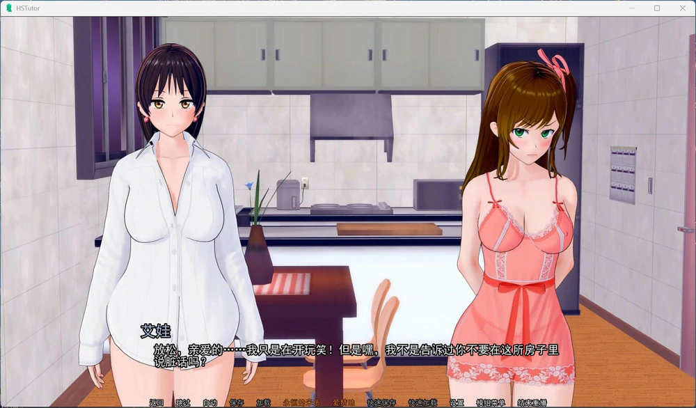 图片[7]-安卓+电脑【SLG动态】家庭教师v0.19.0 步-大壮社区