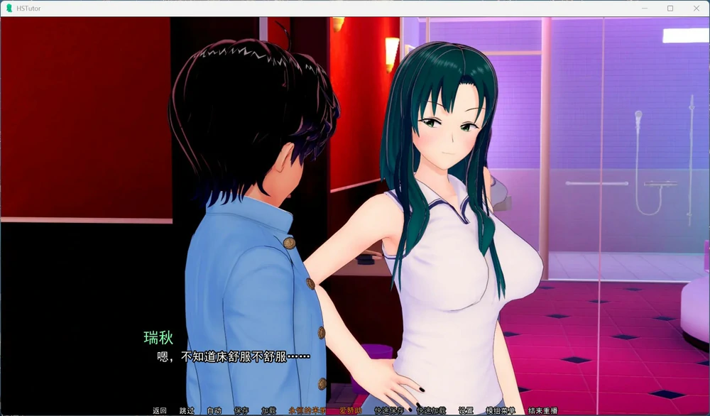 图片[8]-安卓+电脑【SLG动态】家庭教师v0.19.0 步-大壮社区