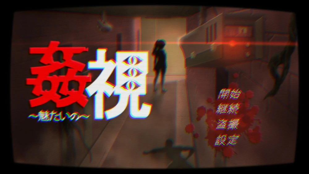 图片[1]-安卓+电脑【SLG动态】奸视～我想吸引你奸视 骑 ty模拟器-大壮社区