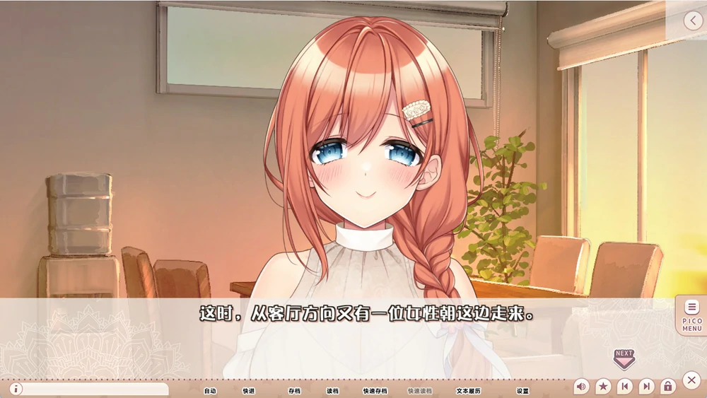 图片[2]-安卓+电脑【神作ADV动态全CV】姐姐妹妹想要扭曲我的性癖 骑-大壮社区