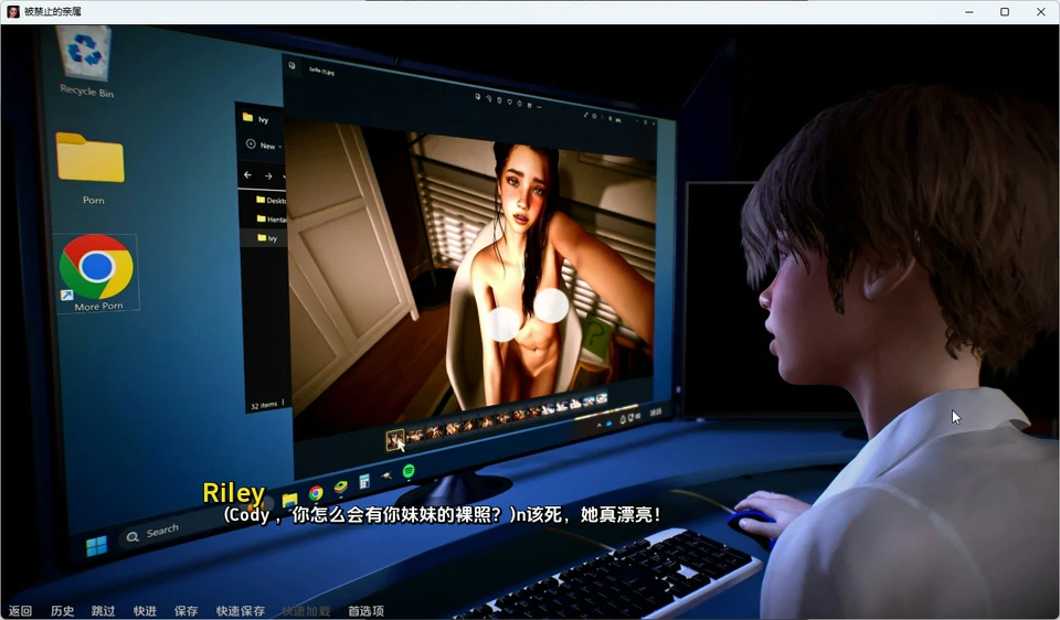 图片[4]-安卓+电脑【欧美SLG动态】禁忌亲属 v1.0 步-大壮社区