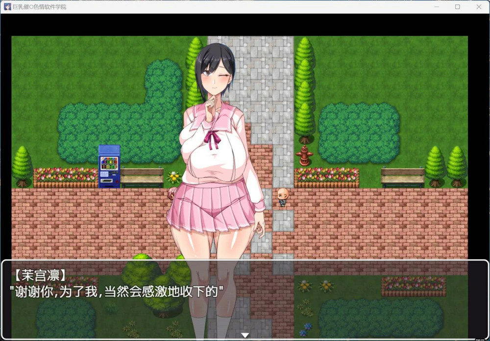 图片[1]-安卓+电脑【RPG全CV】巨汝催眠涩情软件学院 骑-大壮社区