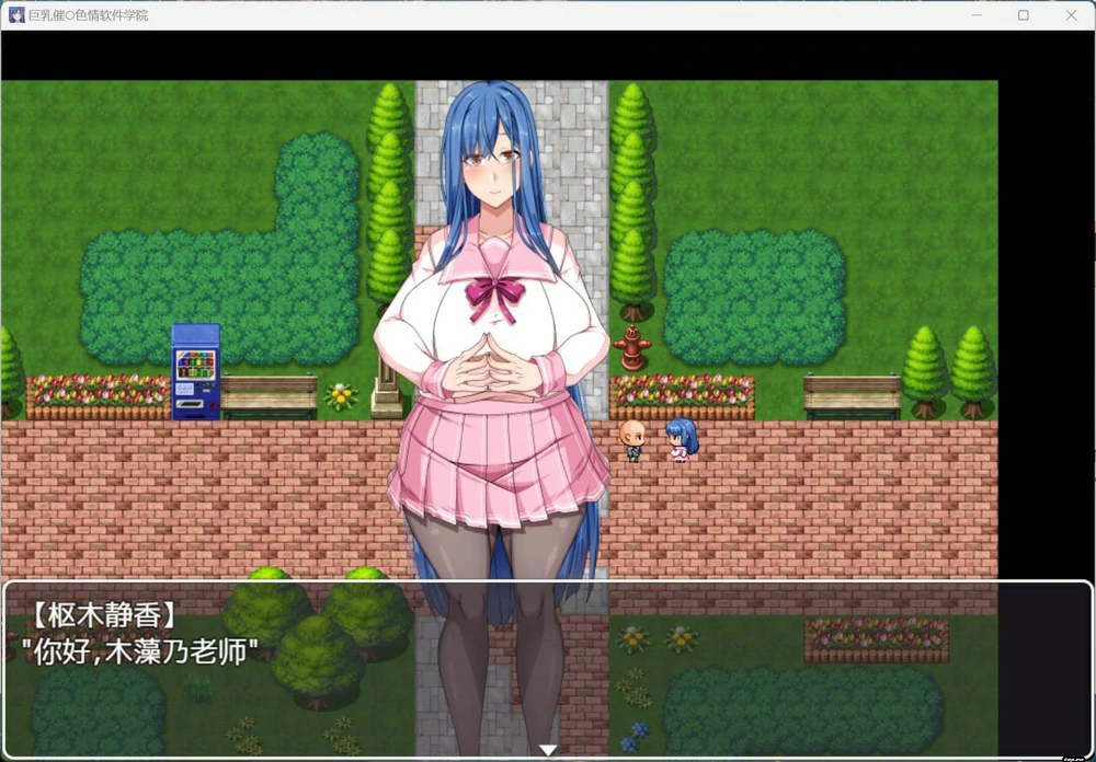 图片[2]-安卓+电脑【RPG全CV】巨汝催眠涩情软件学院 骑-大壮社区