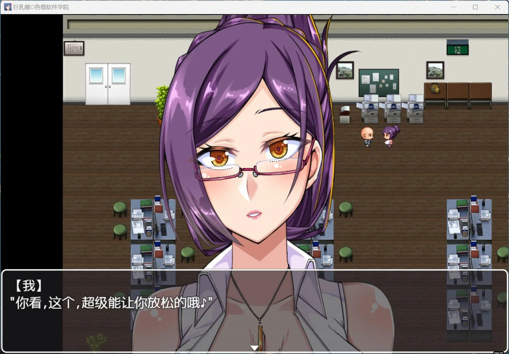 图片[3]-安卓+电脑【RPG全CV】巨汝催眠涩情软件学院 骑-大壮社区