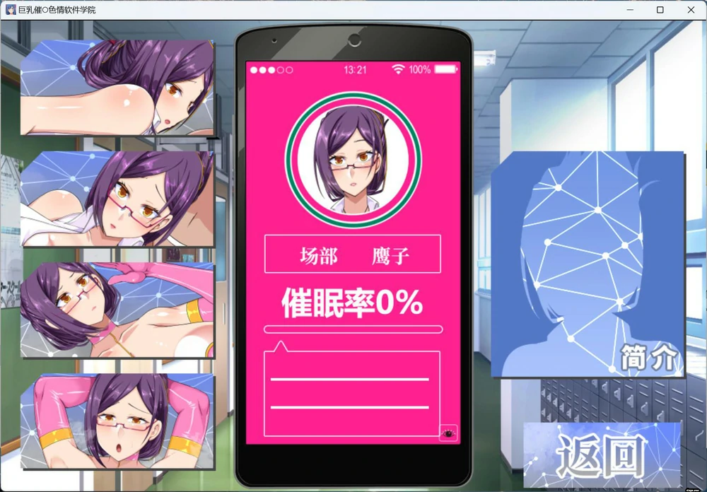 图片[5]-安卓+电脑【RPG全CV】巨汝催眠涩情软件学院 骑-大壮社区