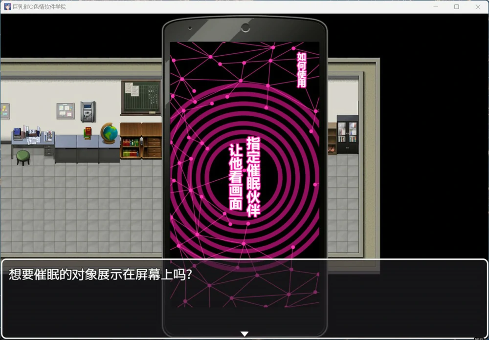 图片[6]-安卓+电脑【RPG全CV】巨汝催眠涩情软件学院 骑-大壮社区