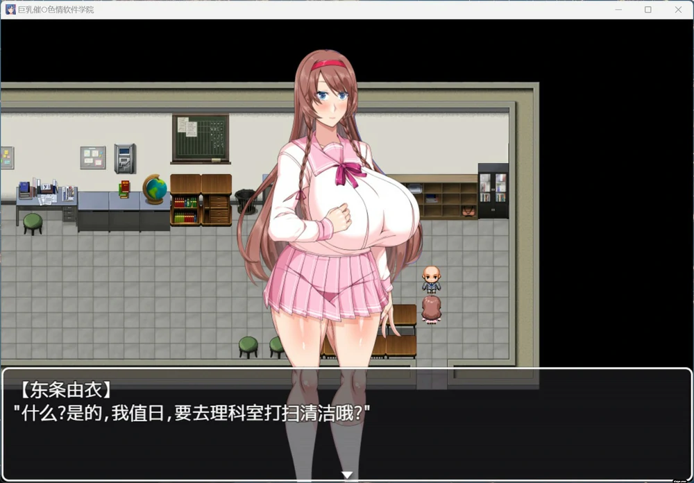 图片[4]-安卓+电脑【RPG全CV】巨汝催眠涩情软件学院 骑-大壮社区