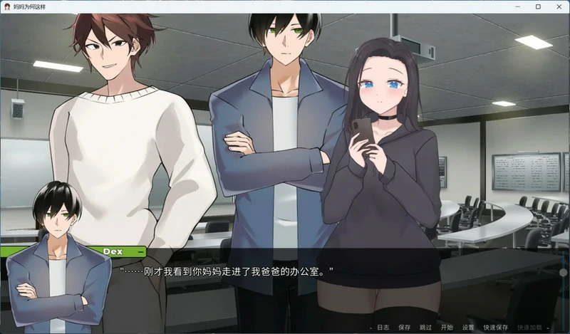 图片[6]-安卓+电脑【SLG全动态】妈妈为何这样V0.6.6 修复版 步-大壮社区