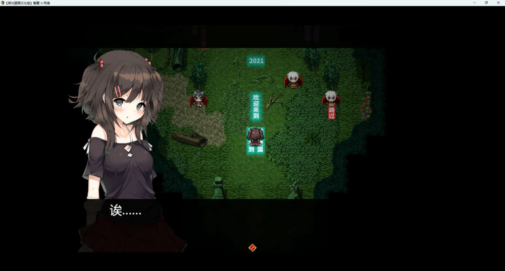 图片[2]-安卓+电脑【RPG卡牌动态CV】魅魔附身 H版杀戮尖塔+全回想 骑-大壮社区