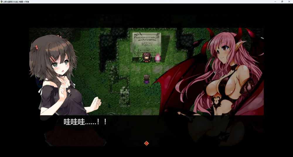 图片[5]-安卓+电脑【RPG卡牌动态CV】魅魔附身 H版杀戮尖塔+全回想 骑-大壮社区