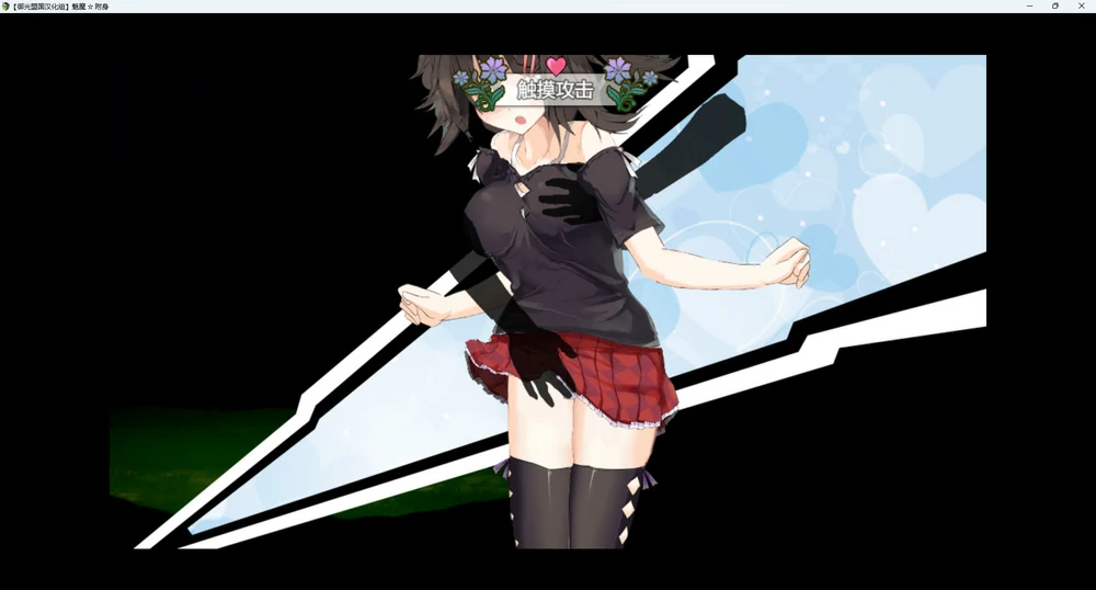 图片[6]-安卓+电脑【RPG卡牌动态CV】魅魔附身 H版杀戮尖塔+全回想 骑-大壮社区