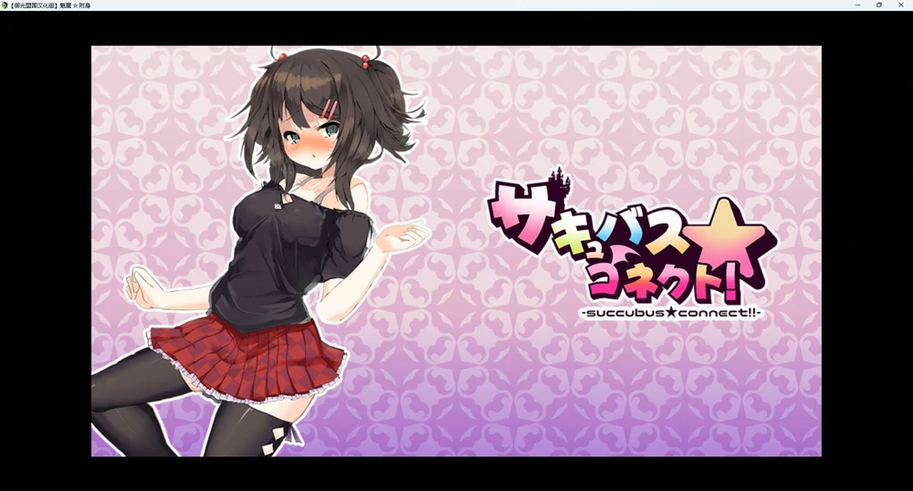 图片[9]-安卓+电脑【RPG卡牌动态CV】魅魔附身 H版杀戮尖塔+全回想 骑-大壮社区