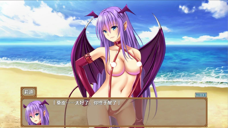 图片[2]-安卓+电脑【RPG/NTR/CV】糊涂桑皮的大冒险3 v1.1 作弊 骑-大壮社区