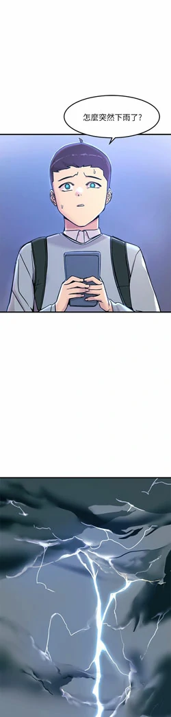 图片[4]-[韩漫]触电大师 76话 [zip包]完结-大壮社区