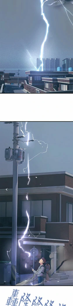 图片[5]-[韩漫]触电大师 76话 [zip包]完结-大壮社区