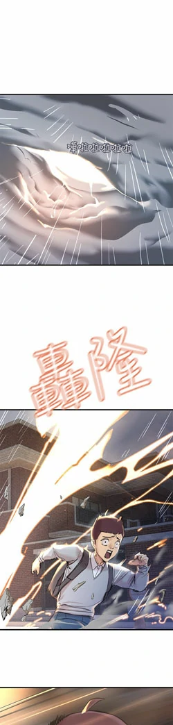 图片[7]-[韩漫]触电大师 76话 [zip包]完结-大壮社区