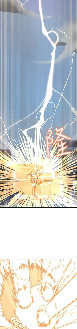 图片[9]-[韩漫]触电大师 76话 [zip包]完结-大壮社区